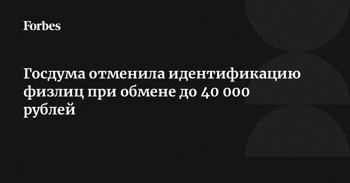 Обмен валюты на рубли покупка или продажа обмен валюты в банках тамбова