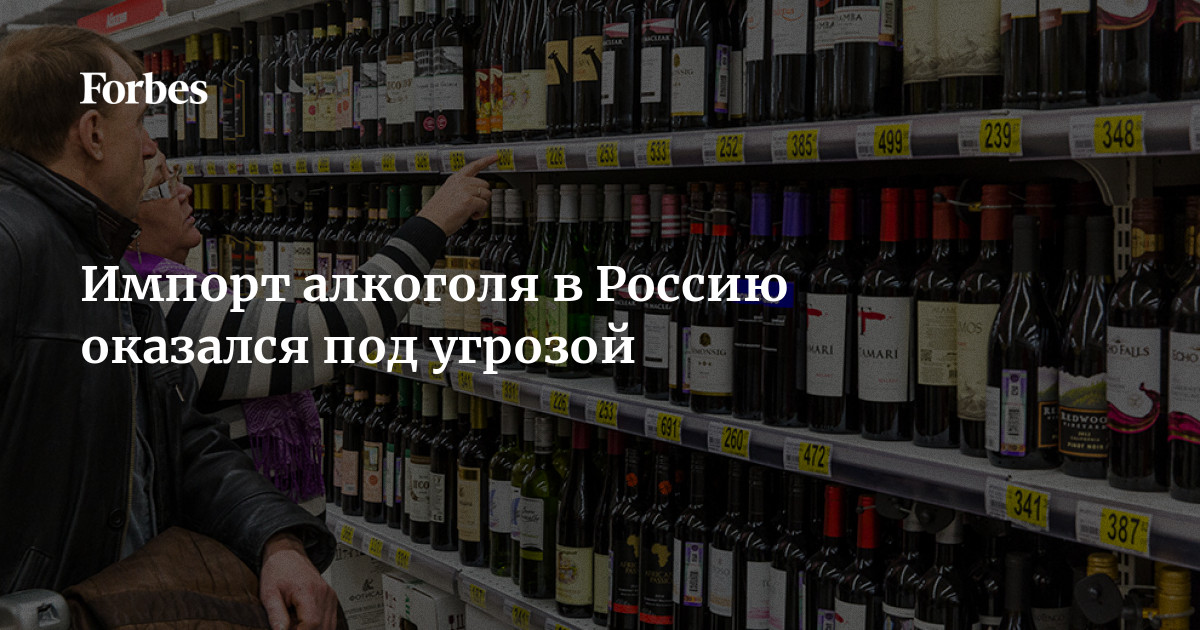 Импорт авто в россию