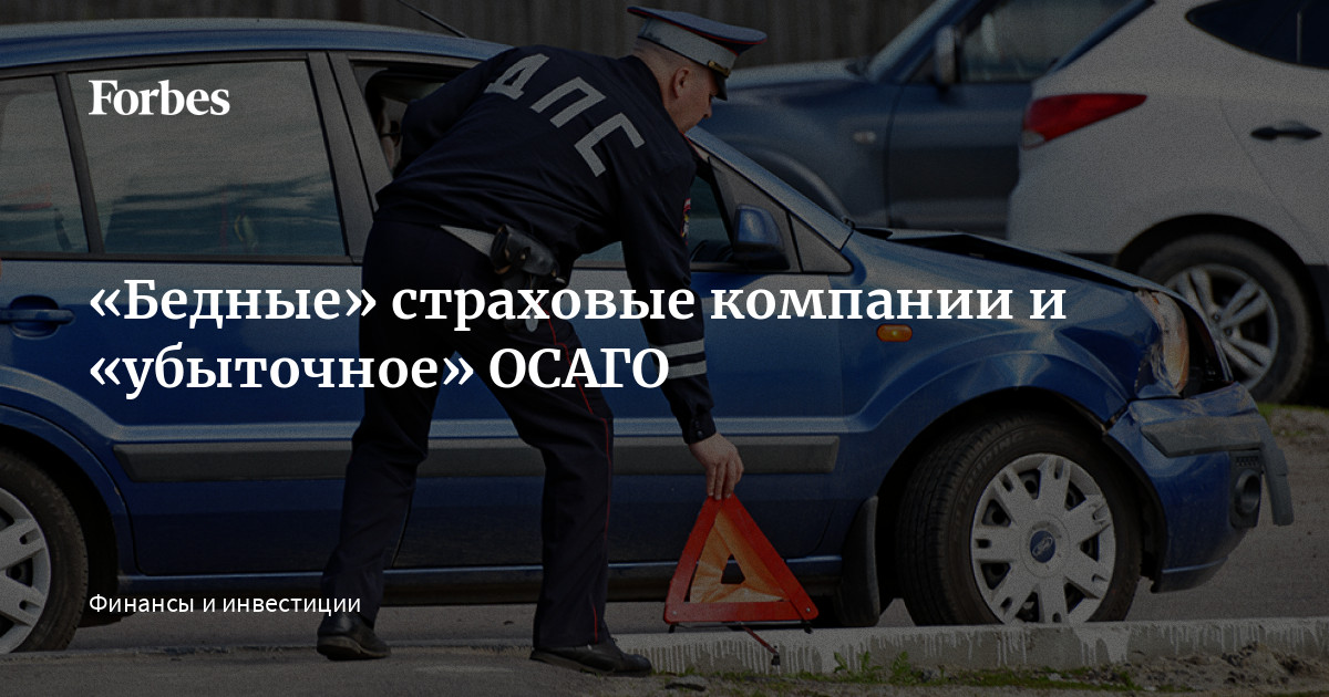 Страховые компании тольятти осаго