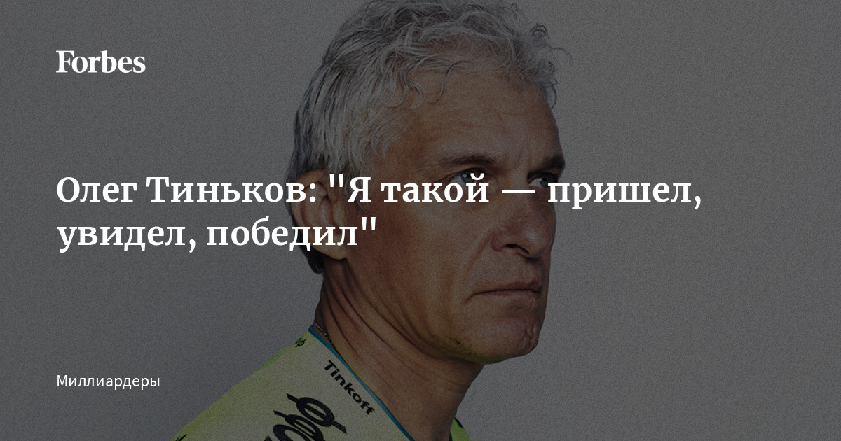 Прийти увидеть победить чья фраза