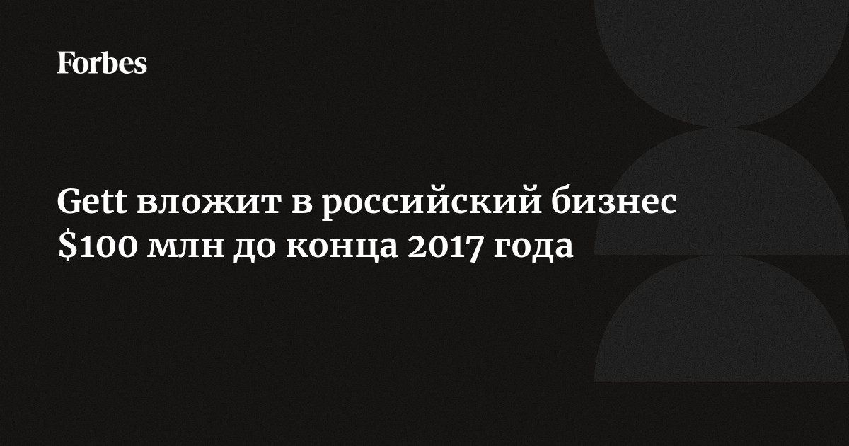 По бизнес плану предполагается вложить в четырехлетний проект целое число млн