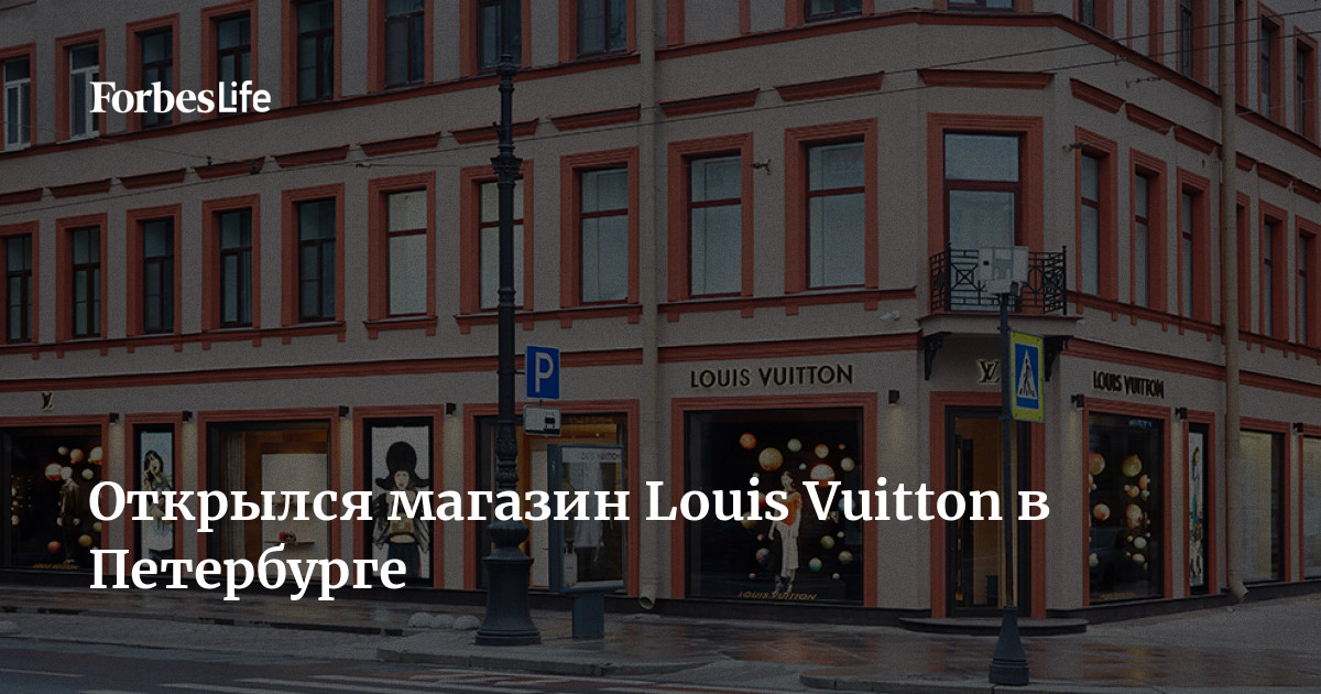 Louis Vuitton inaugura loja em Coral Gables, Miami - Forbes