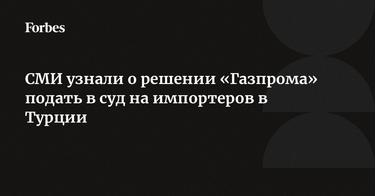 Подать в суд на мебельную компанию