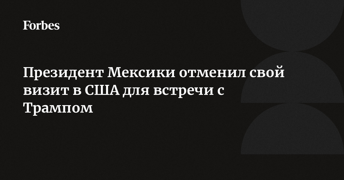 Трамп подписал о строительстве стены