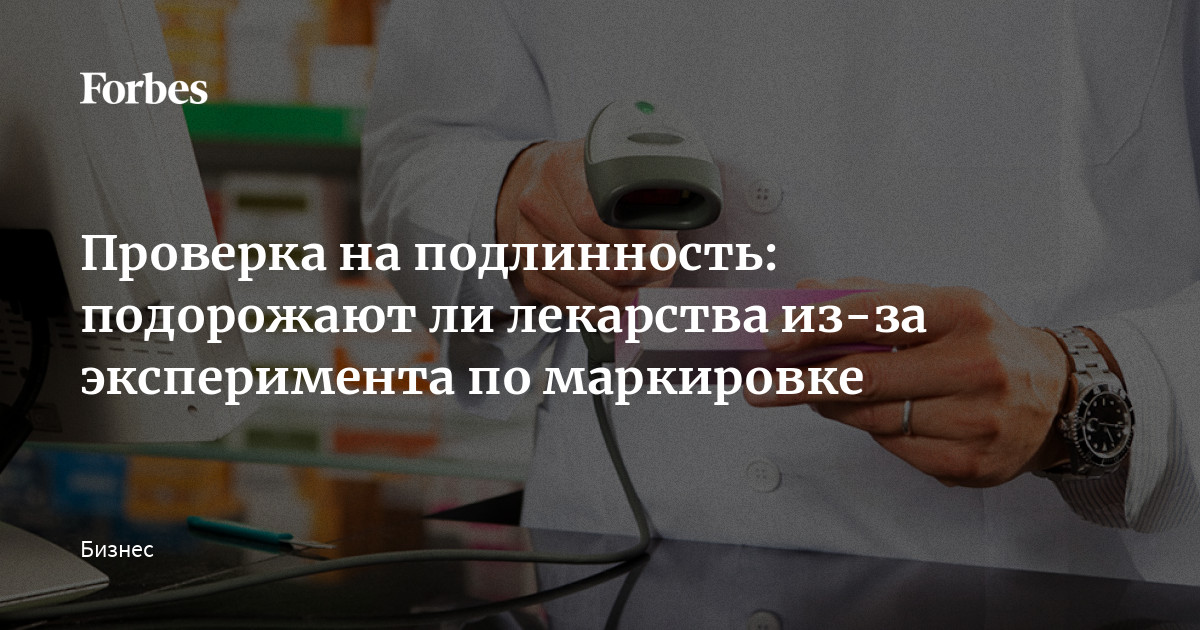 Проверка подлинности ford Проверка подлинности ford