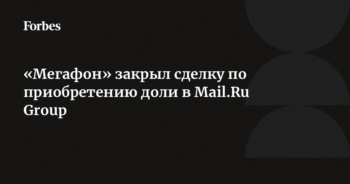 Усиление конкуренции на рынке