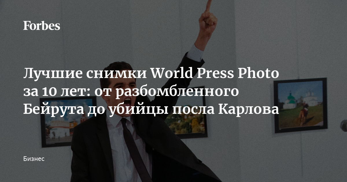 ФОТО: Победители регионального этапа конкурса World Press Photo - | Euronews