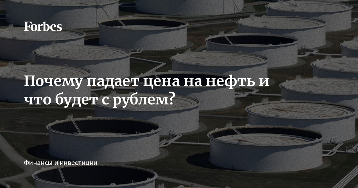 Падение цен на нефть замедлилось, Brent торгуется у $86,8 за баррель