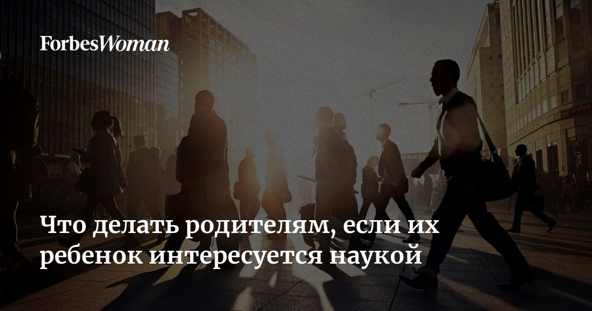 Какие профессии можно рассмотреть ребенку, который проявляет интерес к истории?