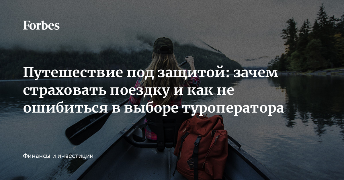 Почему не страхуют газели Почему не страхуют газели