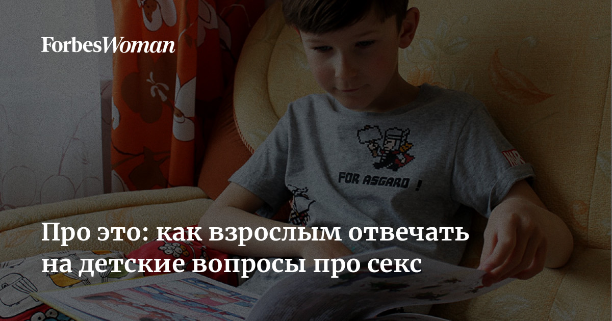 Пошлые загадки с подвохом и ответами для взрослых. | riosalon.ru