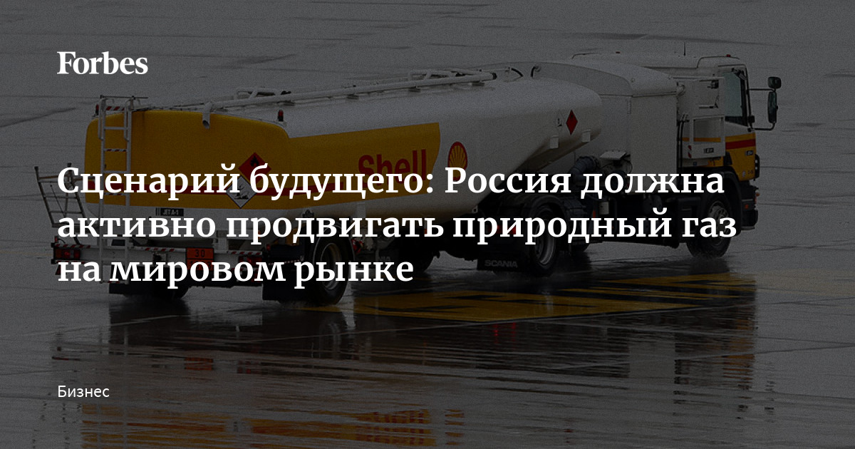 Как пояснить за газели Как пояснить за газели