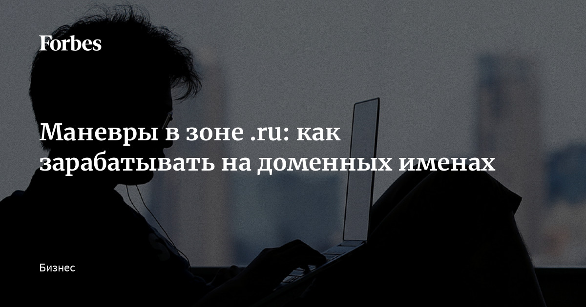 Аренда