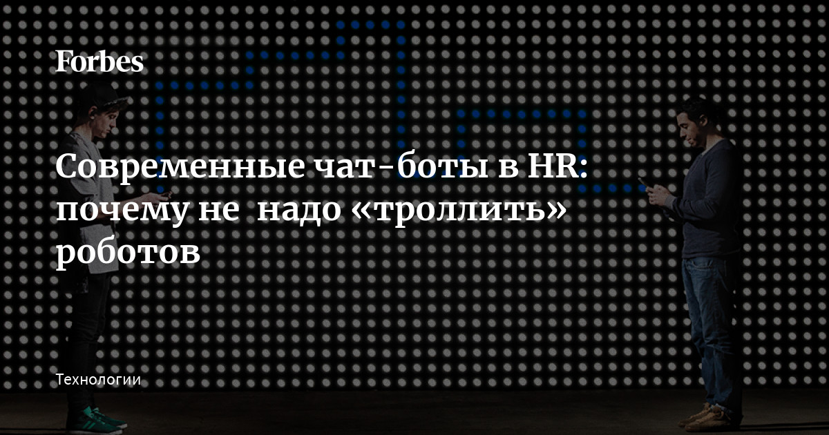 Почему боты в доте 2 не закупаются