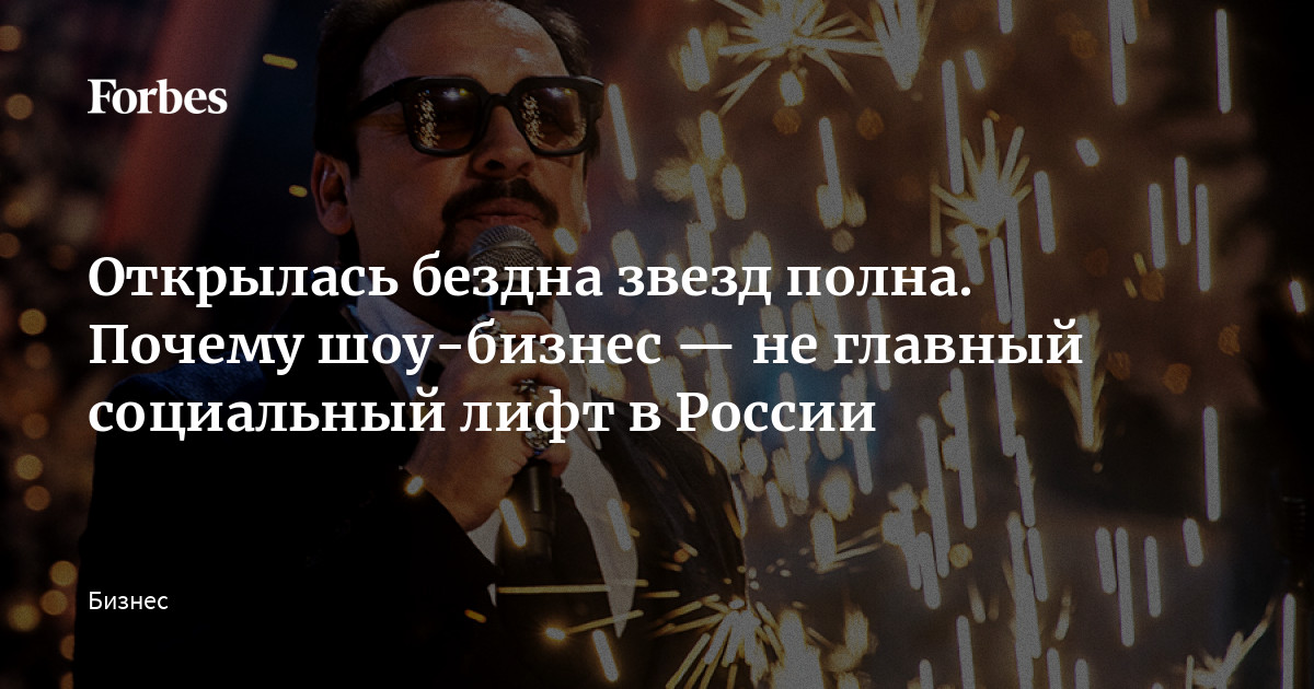 Кому принадлежит строка открылась бездна звезд полна. Раскрылась бездна звезд полна. К звездам и безднам.