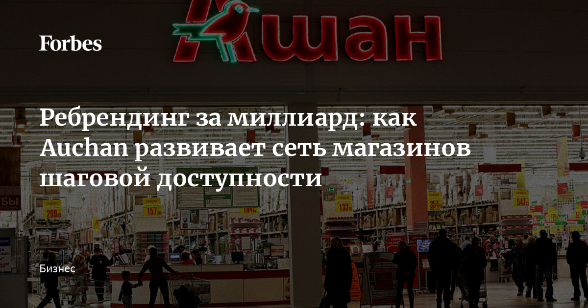 Определены новые нормативы для магазинов шаговой доступности - Российская газета