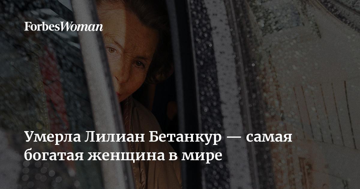 Самая богатая автомобильная компания Самая богатая автомобильная компания