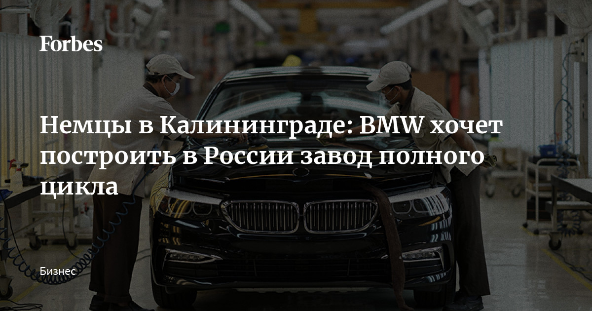 Автозапчасти bmw калининград Автозапчасти bmw калининград