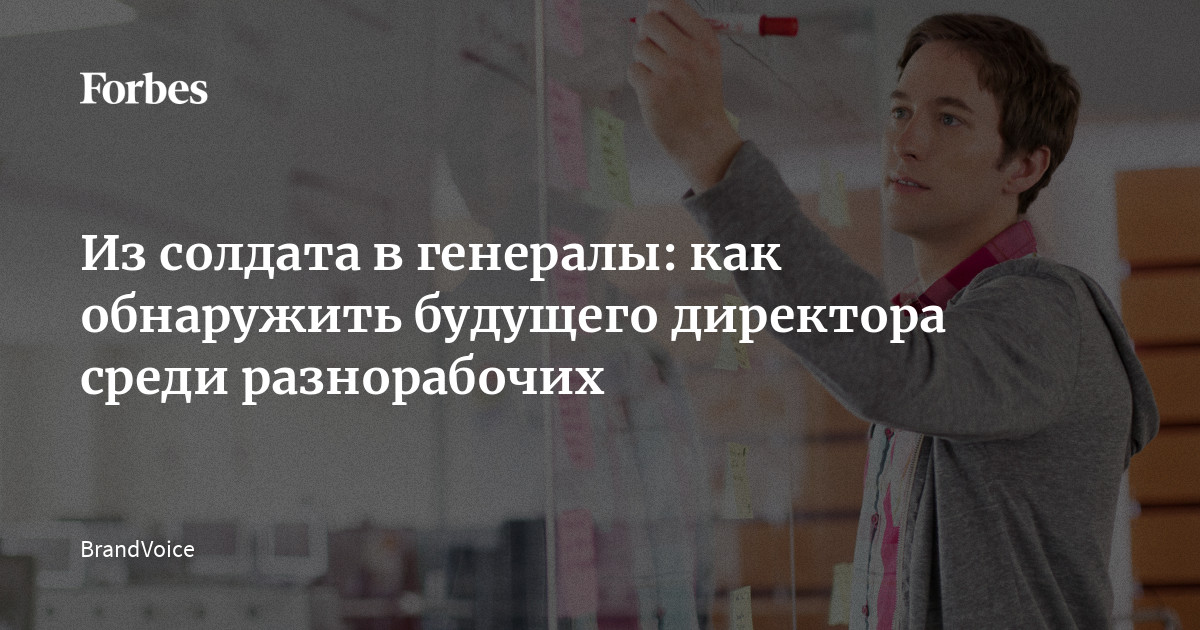 Победить благодаря упорству работать согласно плану отказаться вопреки желанию