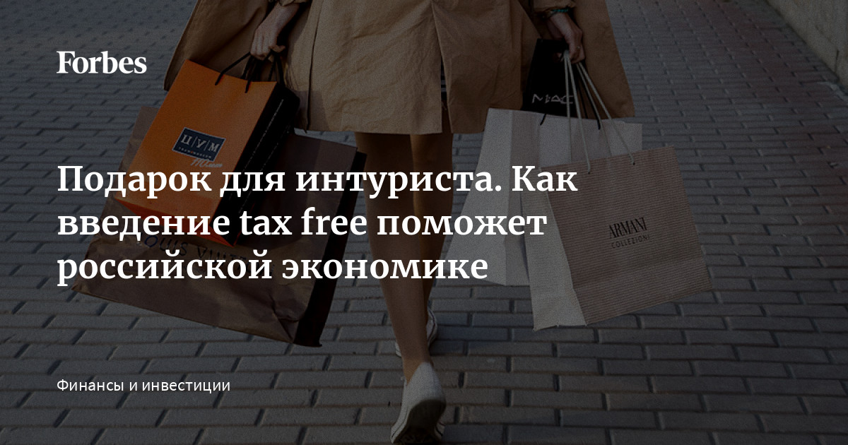 Попова поддержала введение стандарта сладкого новогоднего подарка для детей - Российская газета