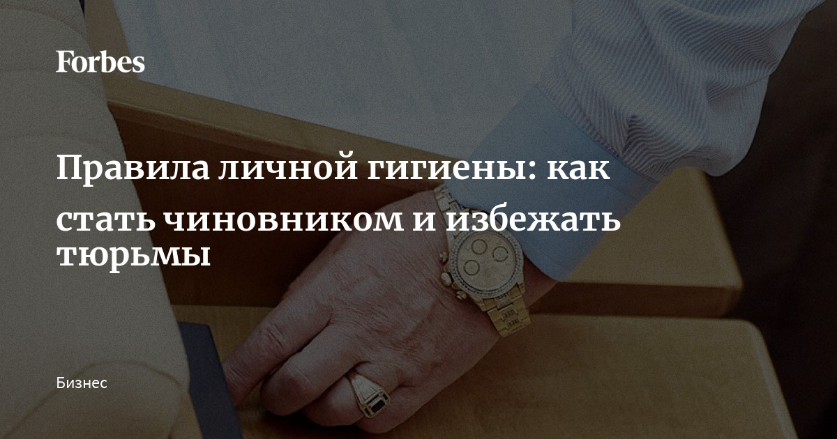 «В СИЗО меня избивали практически каждый день». Воспоминания бывшего заключенного