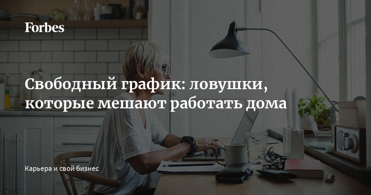 Что делать, если на работе все раздражают