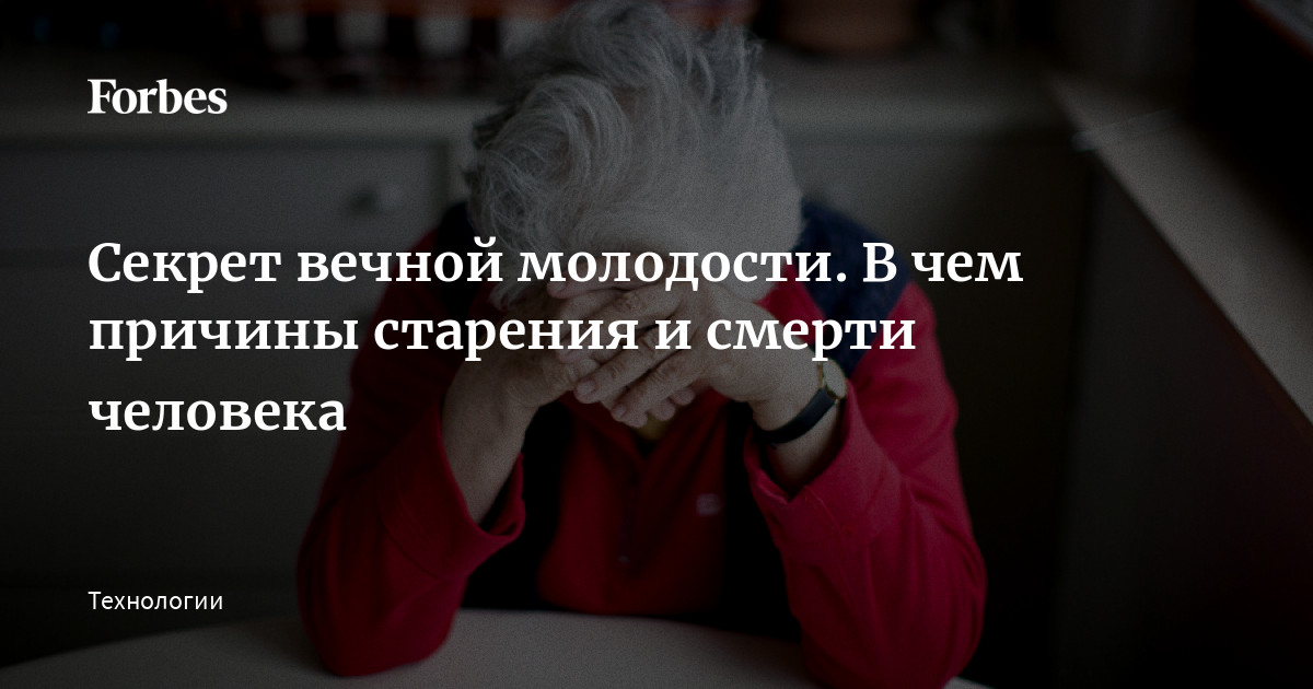 Физические упражнения