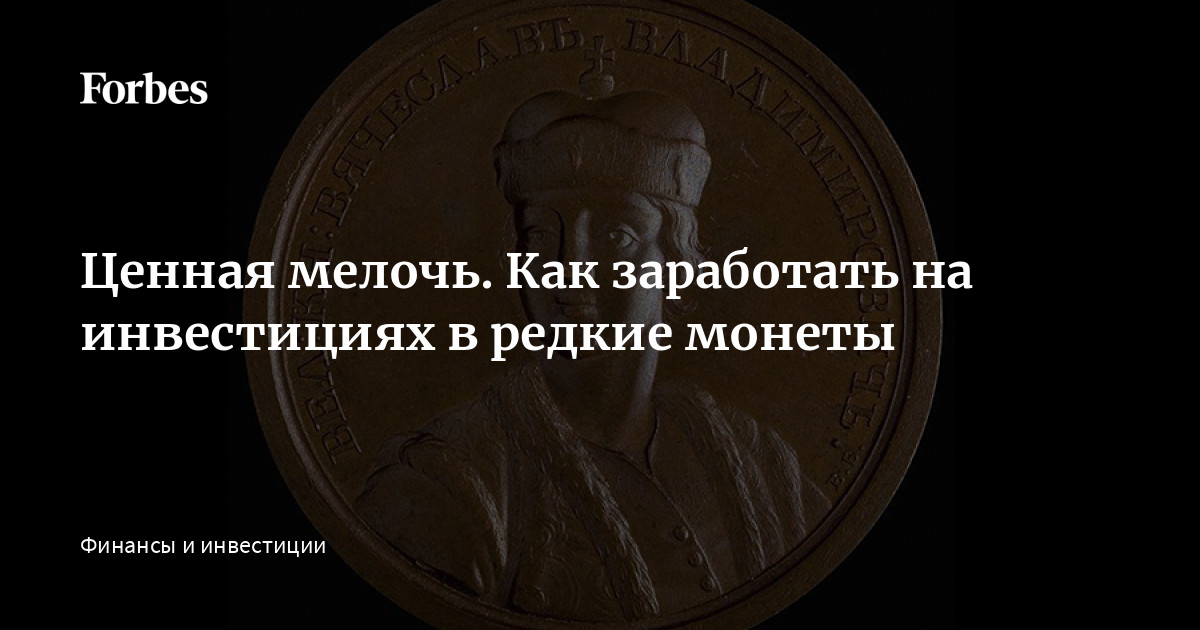 Купить монеты cовременной России с доставкой интернет-магазин, продажа монет Российской федерации