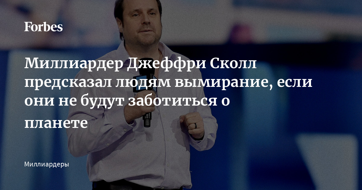 Предсказания Нострадамуса на год: что ждет Россию и мир в год Дракона | РИАМО