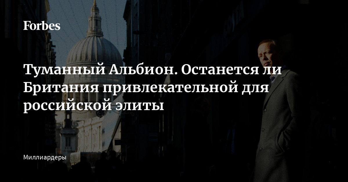 Аудиокнига туманный альбион. Туманный альбион. Аудиокнига туманный альбион. Книга туманный альбион. Альбинос из клана земли.