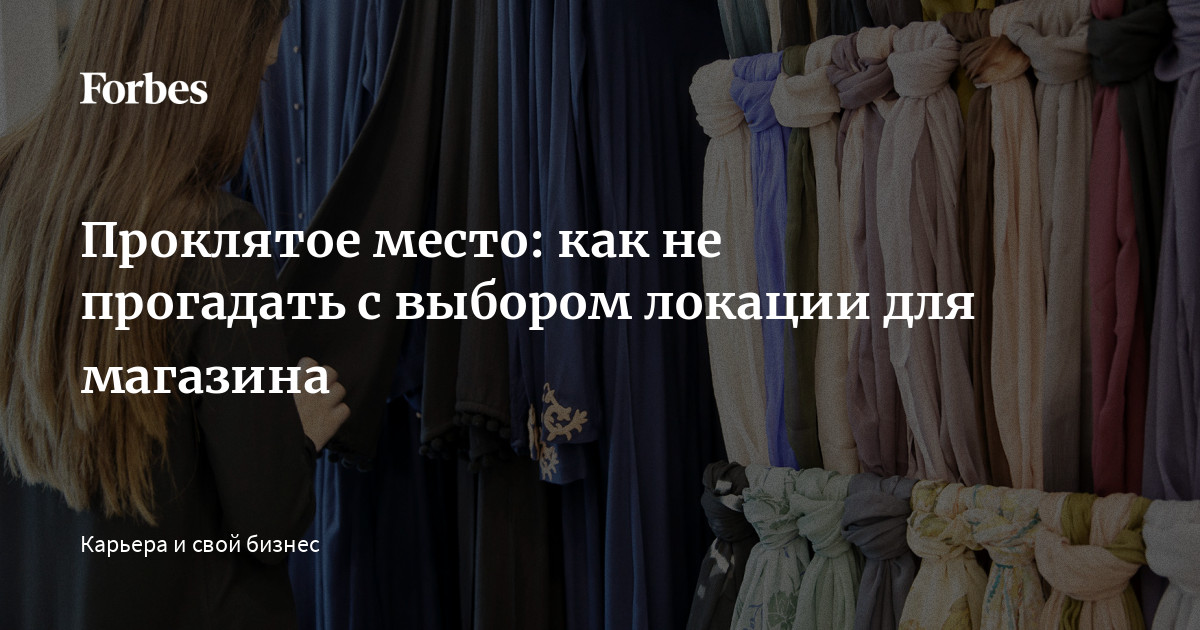 Анекдот место проклятое автоваз Анекдот место проклятое автоваз