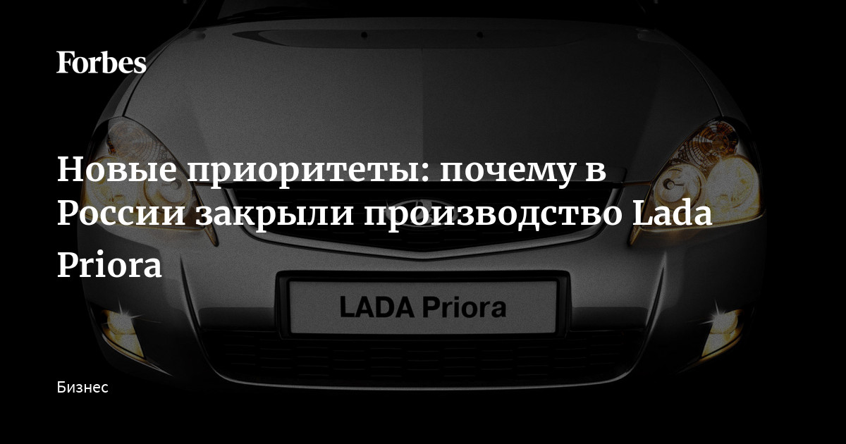 Виктория Лобода: подробности о LADA Priora с двигателем 1,8 л (ФОТО) | АВТОСТАТ