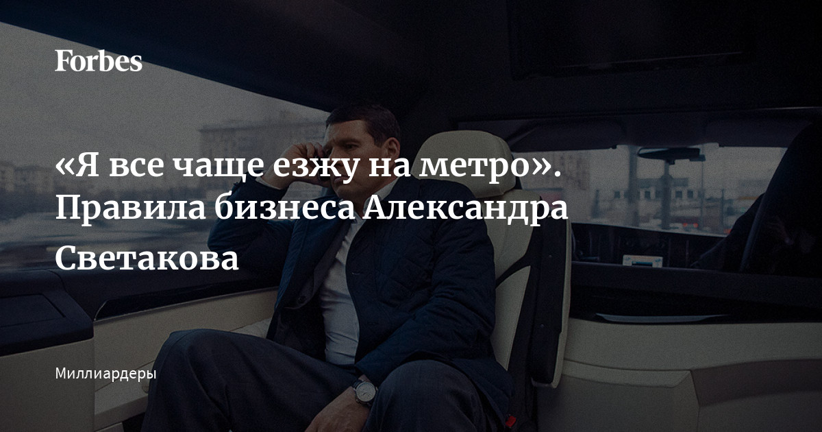 Езжу в метро поклади на парту полощет горло лягте на спину