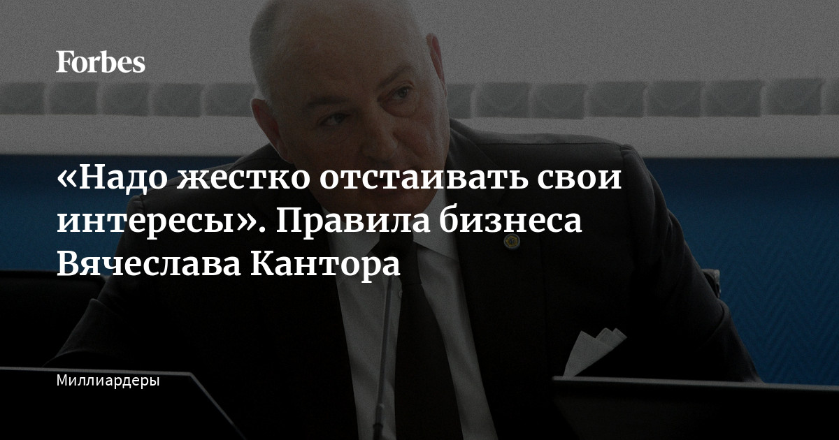 Нужно быть жестким. Нужно быть жестким