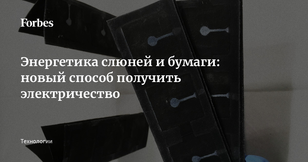 Forbes ru forbes-ru