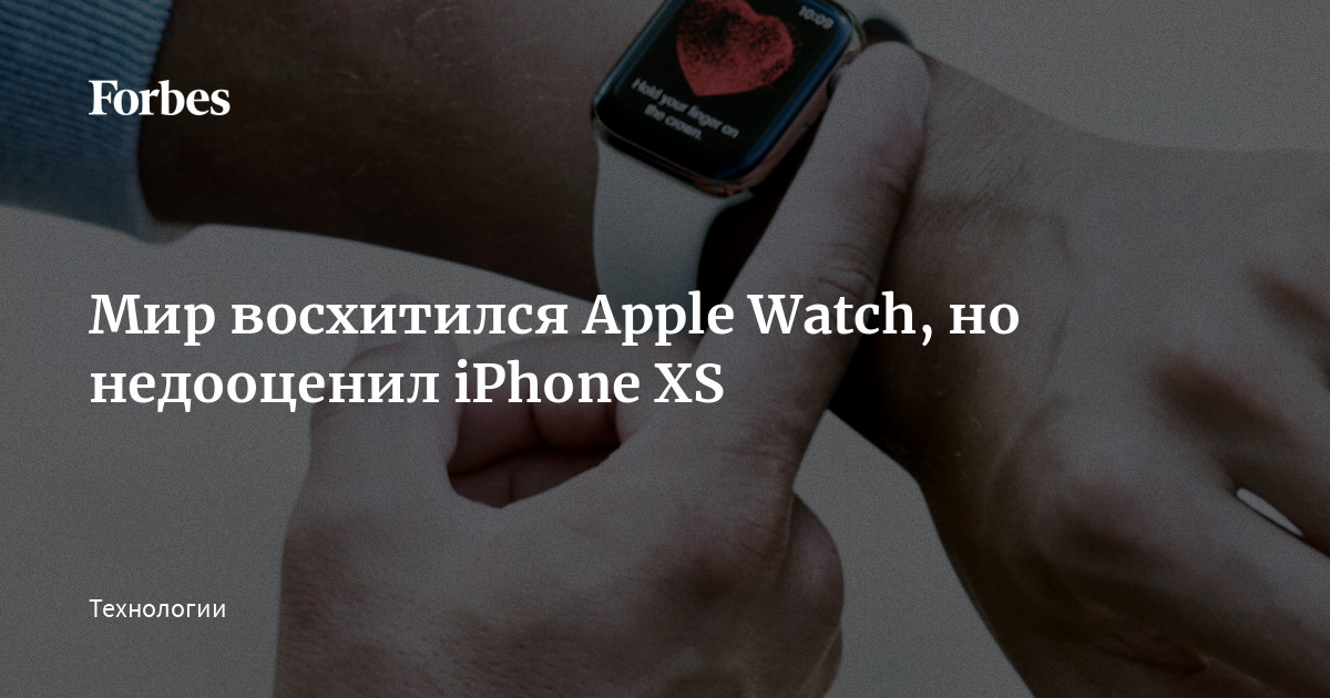 Iphone sales xs watch