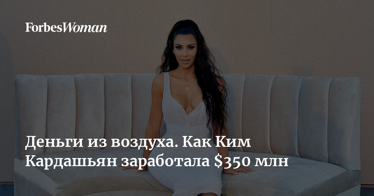 Kim Kardashian порно звезда (ВИДЕО)