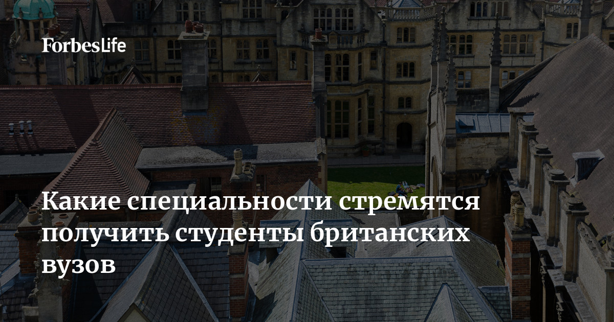 Дипломная работа: Образ России в британских СМИ