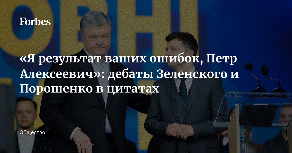 ПОЧЕМУ ПОРОШЕНКО СТАЛ БОГАЧЕ ЗА ГОД НА ПОСТУ ПРЕЗИДЕНТА?