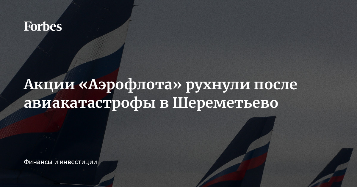 Почему сайт Аэрофлота не работает - возможные причины Почему не работает сайт Аэрофлота: возможные причины