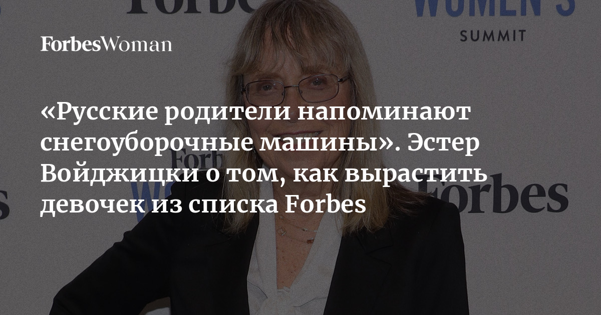 История спасения и собственного героизма