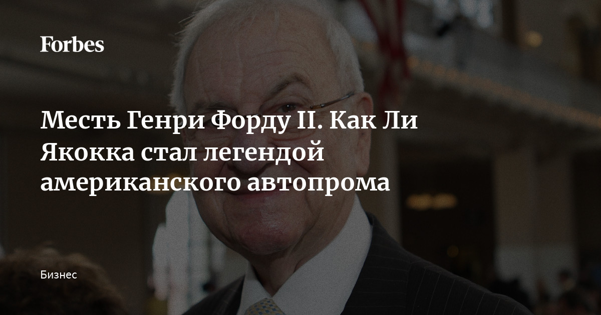 Сколько лет гаррисону форду Сколько лет гаррисону форду