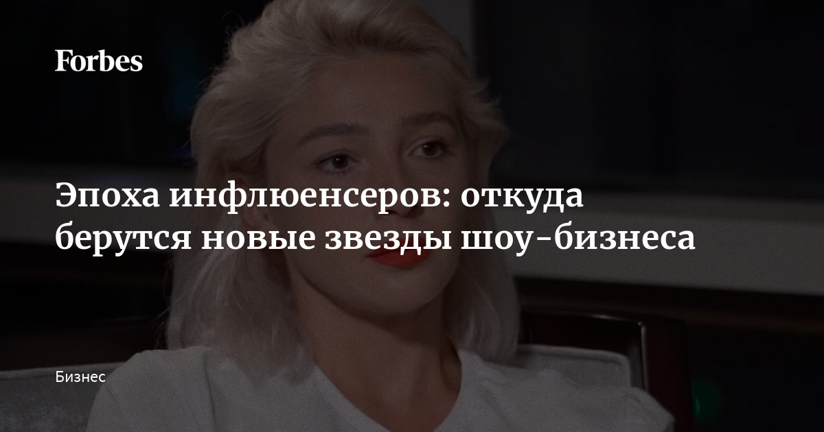 Нужно впечатлять и развлекать