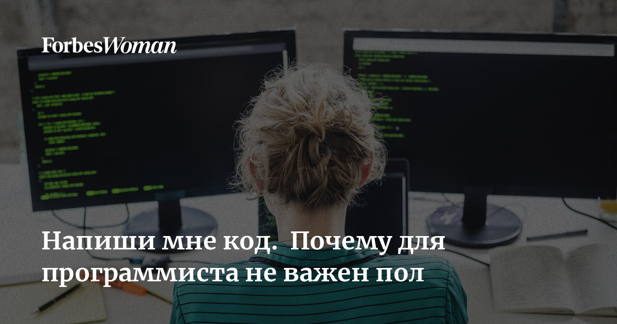 Что лучше для программиста mac или windows