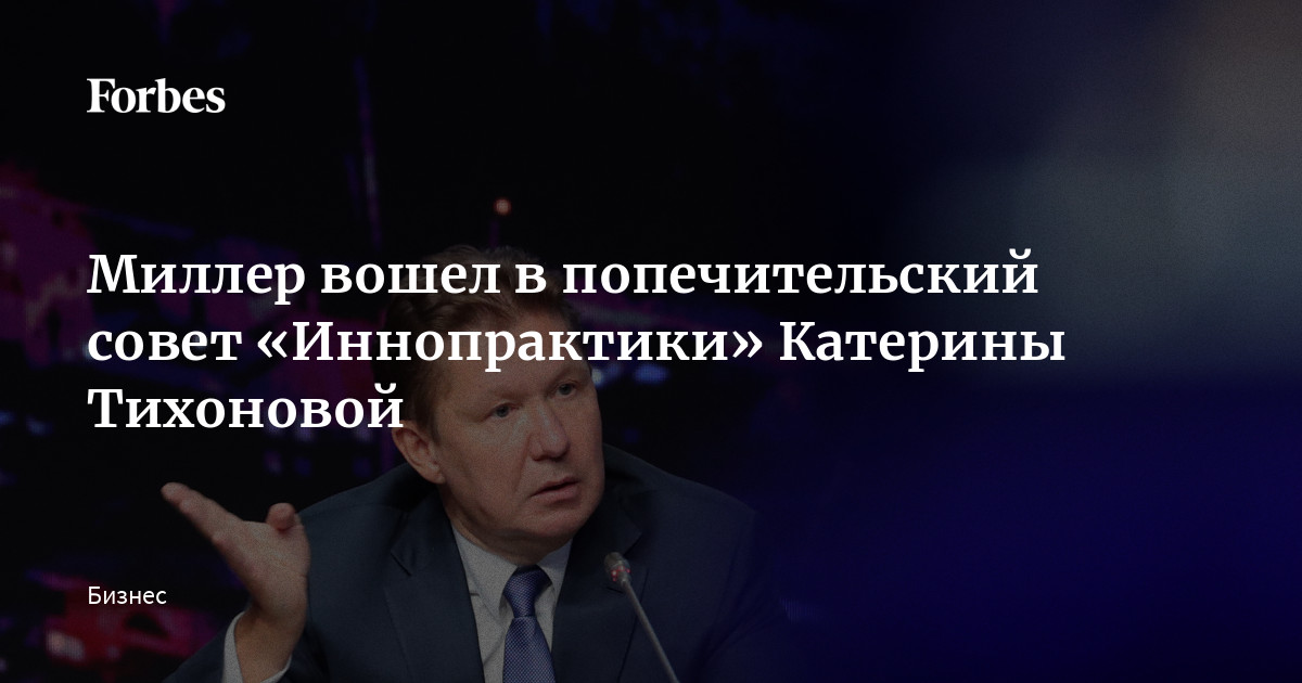 Фото Марии Воронцовой И Катерины Тихоновой