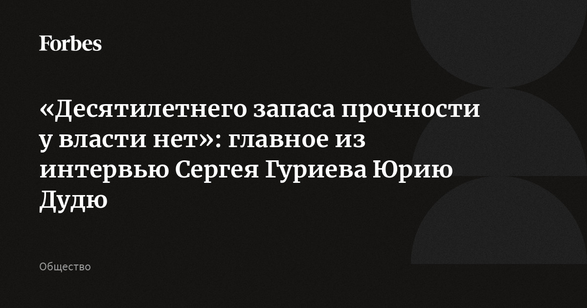 Владислав Тороп: Юмор Сергея Ивановича помогает справляться с тяжелыми нагрузками