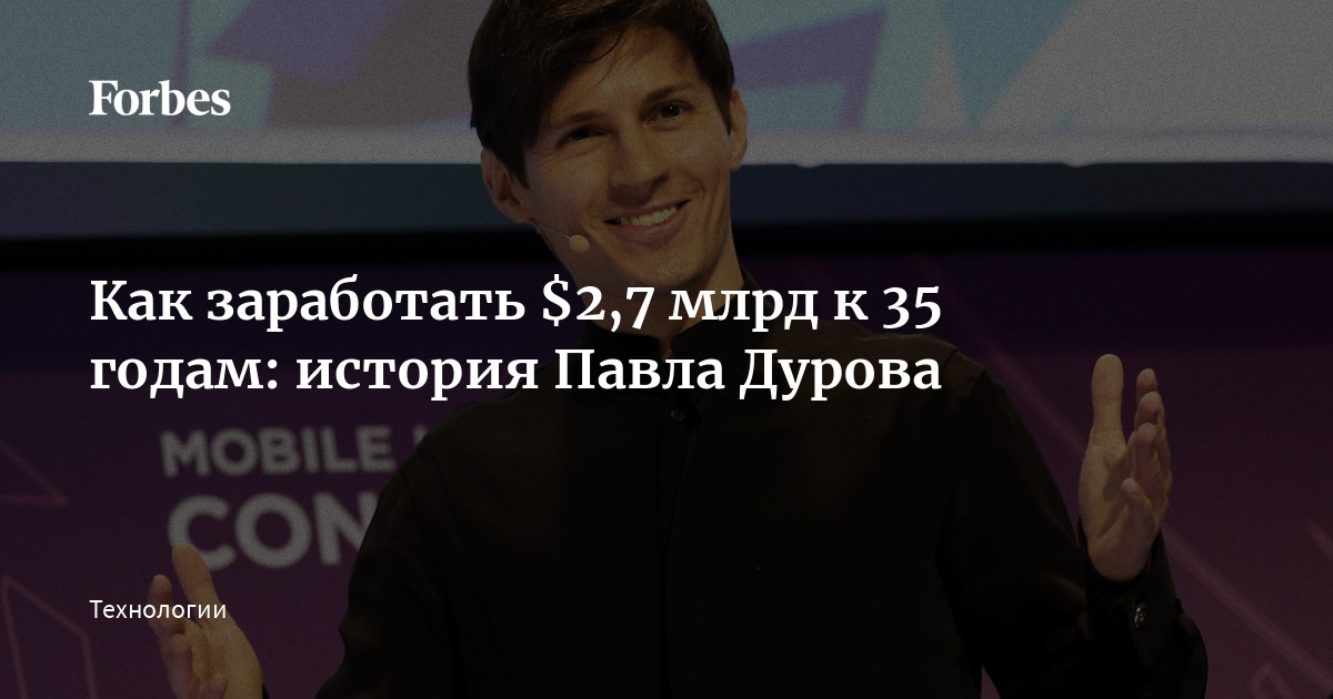 www.forbes.ru