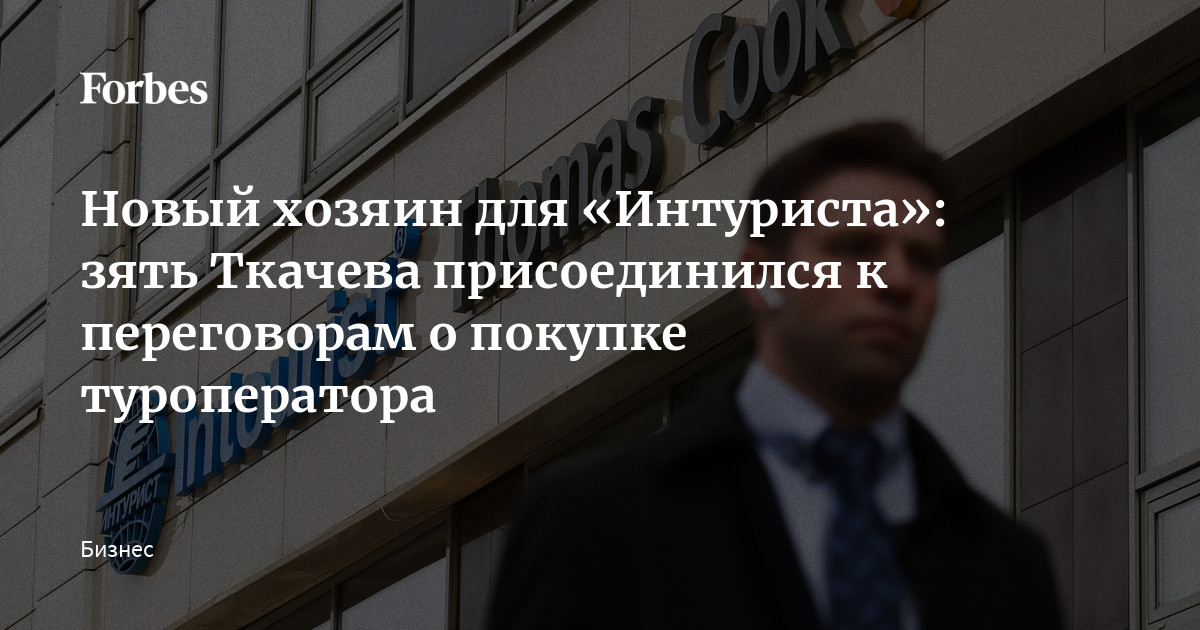 Не остался безучастным