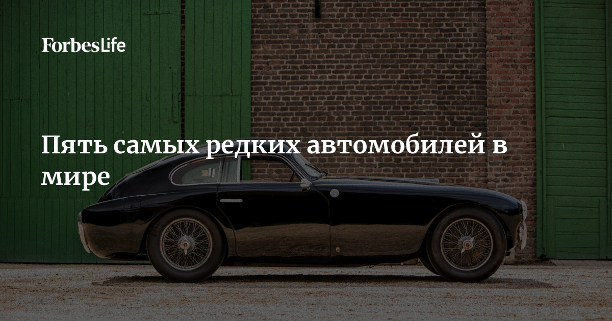 Рейтинг автомобилей в мире Рейтинг автомобилей в мире
