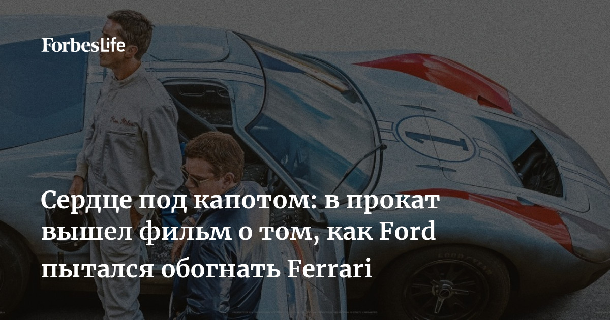 Выйти в прокат это. Выйти в прокат это